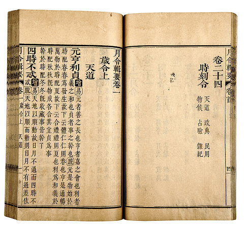 壹图网_中文图片库_图片库_正版图片下载_图片网_图片素材_矢量图库_商业图片库
